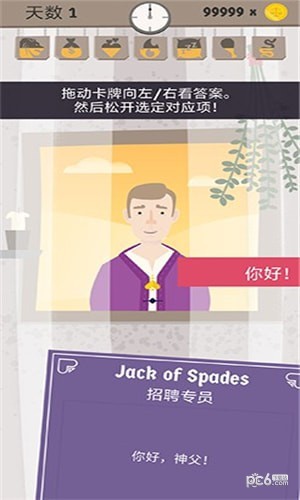 原谅我神父