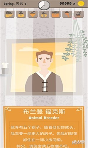 原谅我神父
