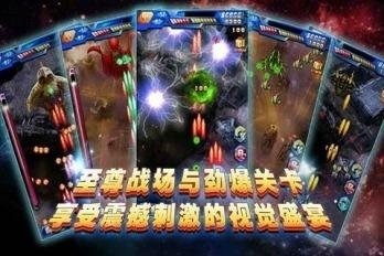 超决战之奥特曼宇宙英雄
