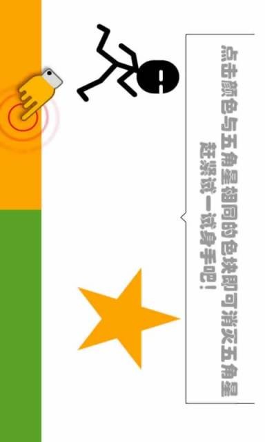 好色英雄