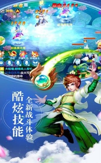 虚龙道尊