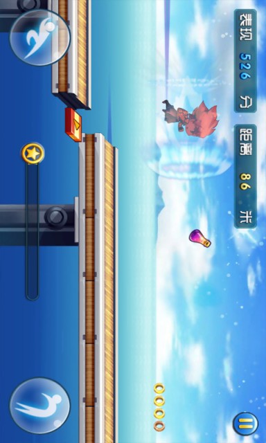 与速度共舞