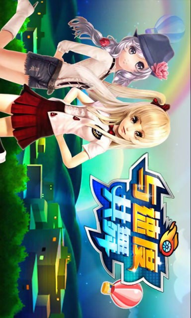 与速度共舞