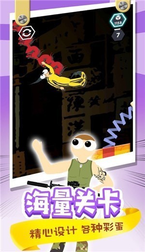 功夫猫