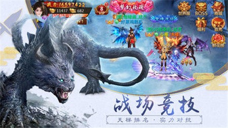 仙逆乾坤