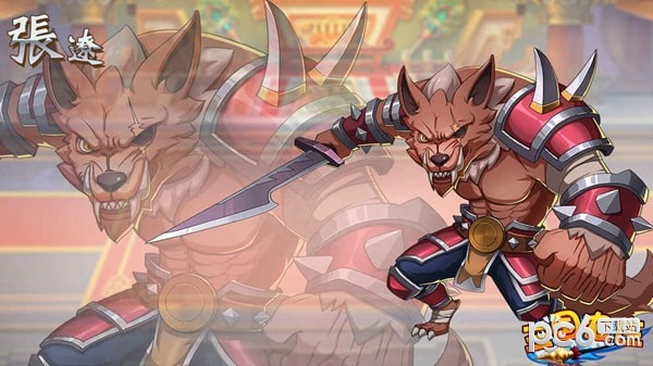 三国农庄