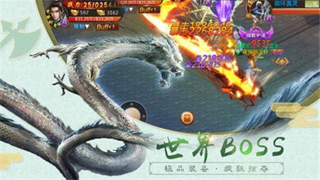 仙逆乾坤
