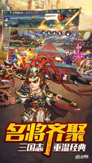 三国卡牌游戏