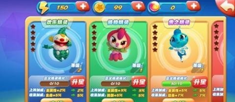 梦想总动员