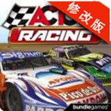 超级房车赛：汽车运动