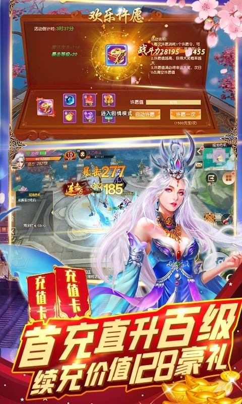一剑封天