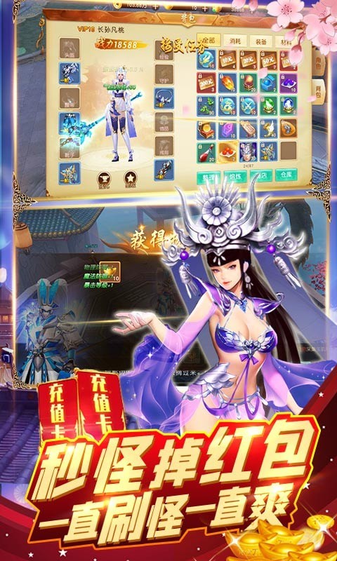 一剑封天