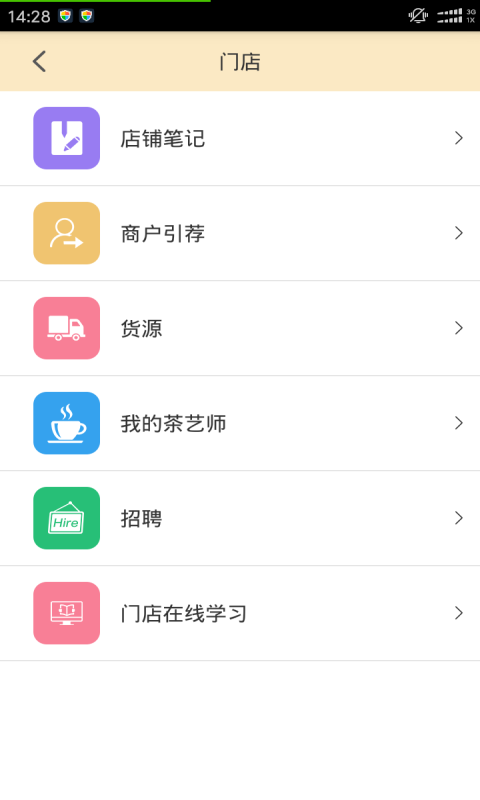 盖碗加