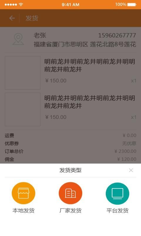 盖碗加
