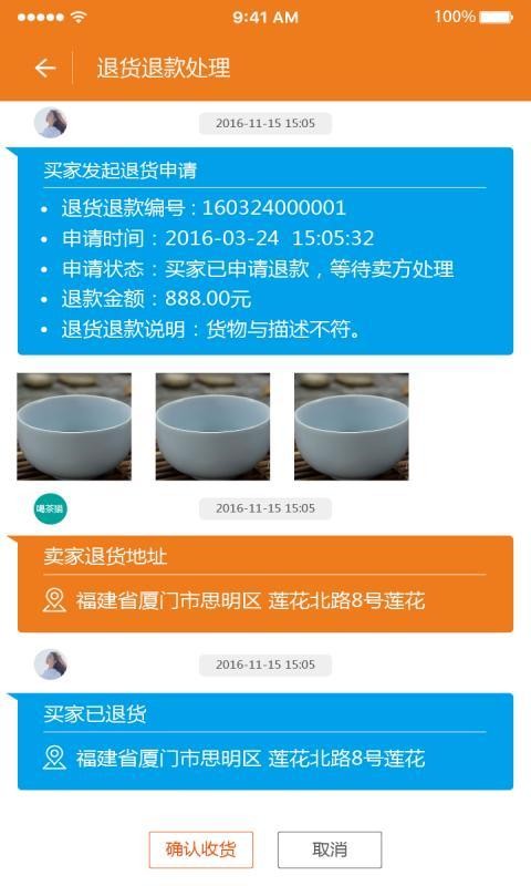 盖碗加