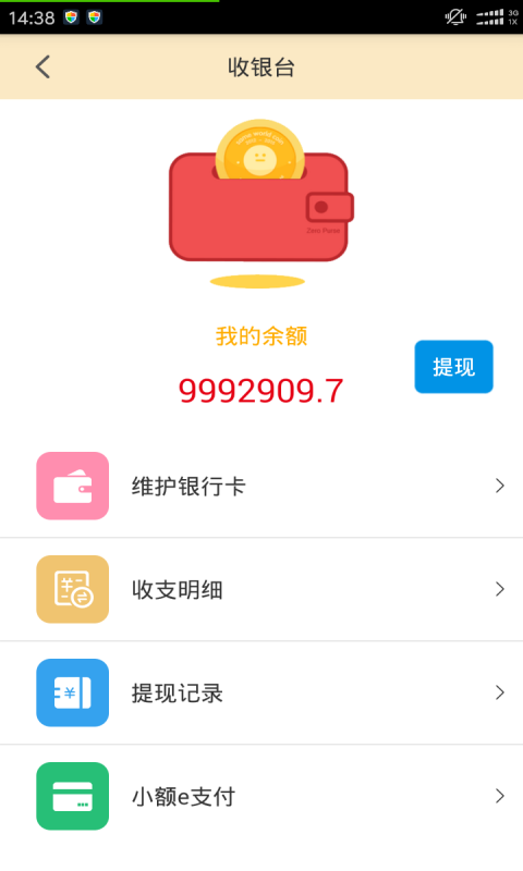盖碗加