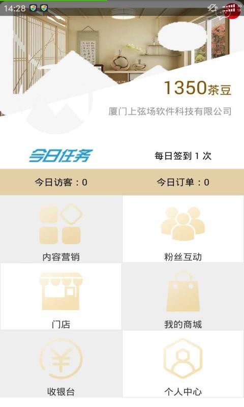 盖碗加