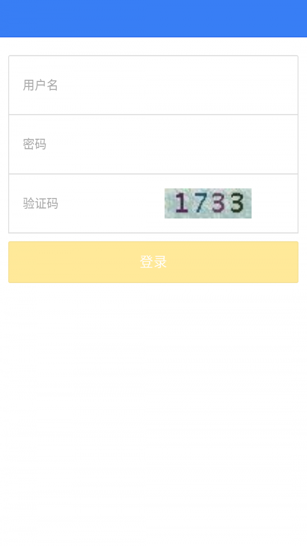 掌上工会