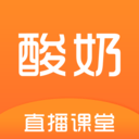 酸奶课堂