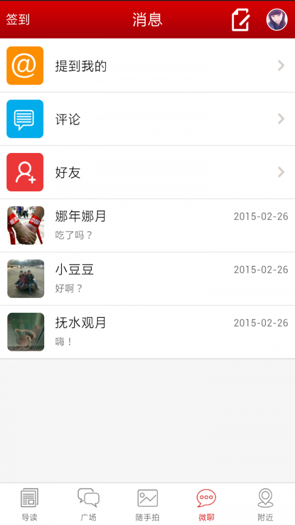 大滁州