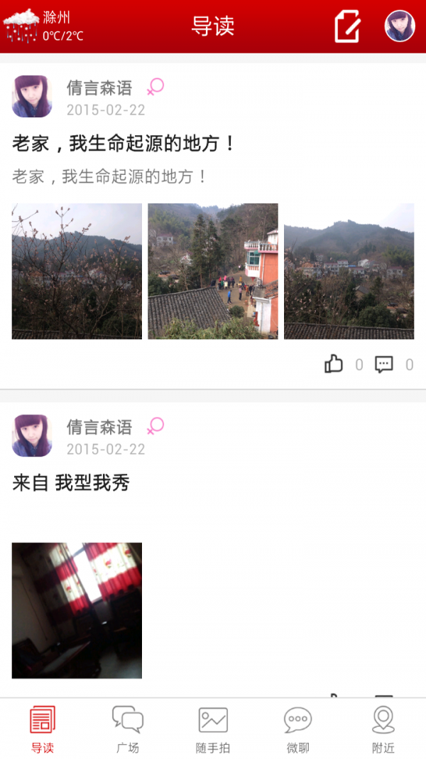 大滁州