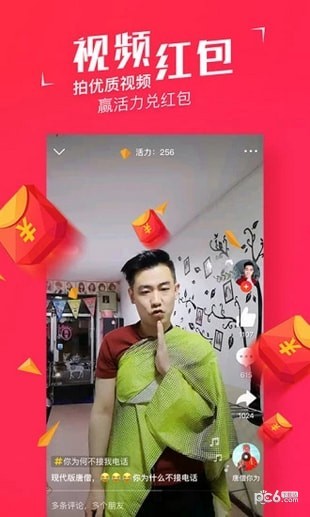 友乐小视频
