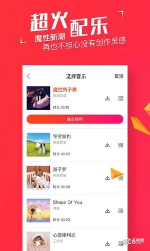 友乐小视频
