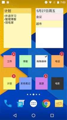 糖果便签本
