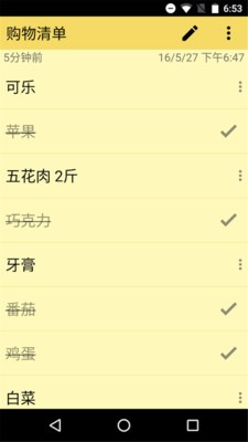 糖果便签本