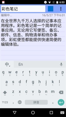 糖果便签本