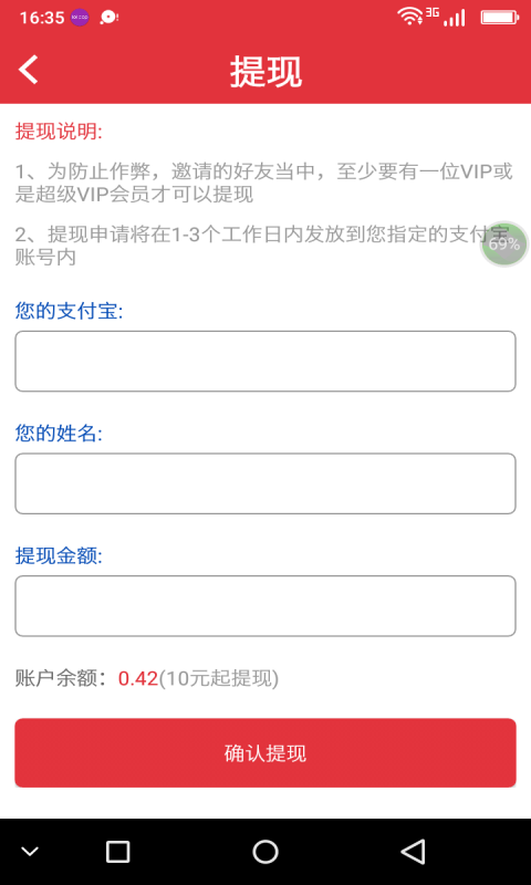 微点客