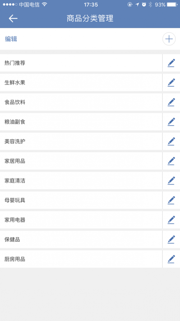 安乡外卖