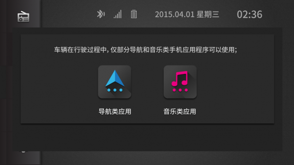 卡罗拉互联