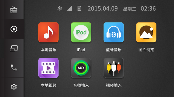 卡罗拉互联