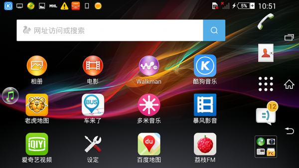卡罗拉互联