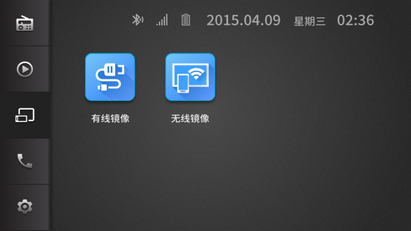 卡罗拉互联