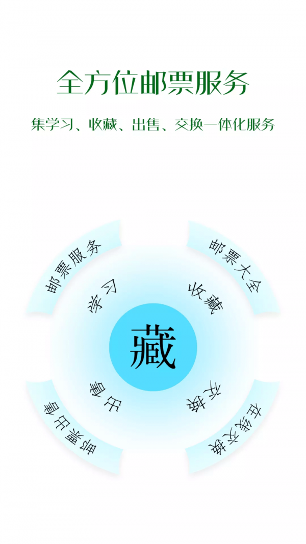 一指蟾商家管理平台