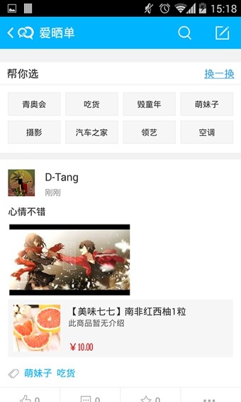 苏宁云信
