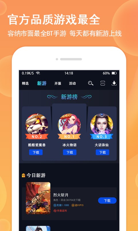 糖猫游戏