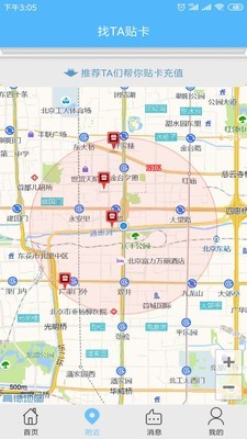 黑狗伴我行
