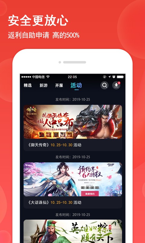 糖猫游戏
