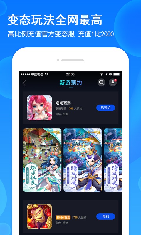 糖猫游戏