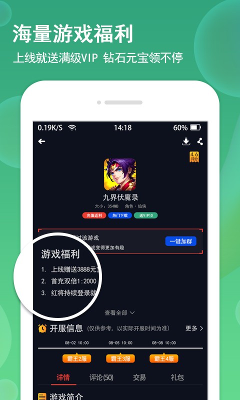 糖猫游戏