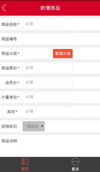 网临无忧商家版