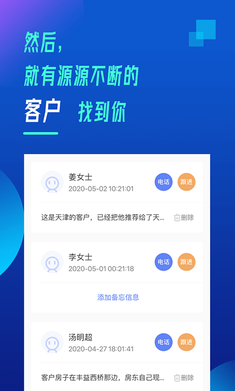 乐居抢工长