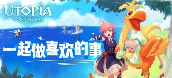 乌托邦：起源
