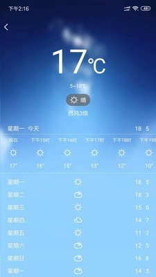 农活帮帮手端