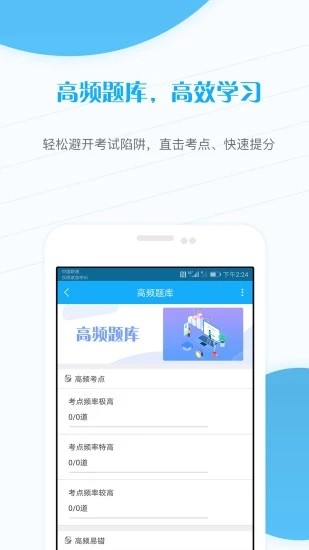 试题网