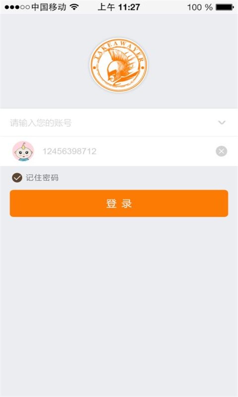 宅外卖