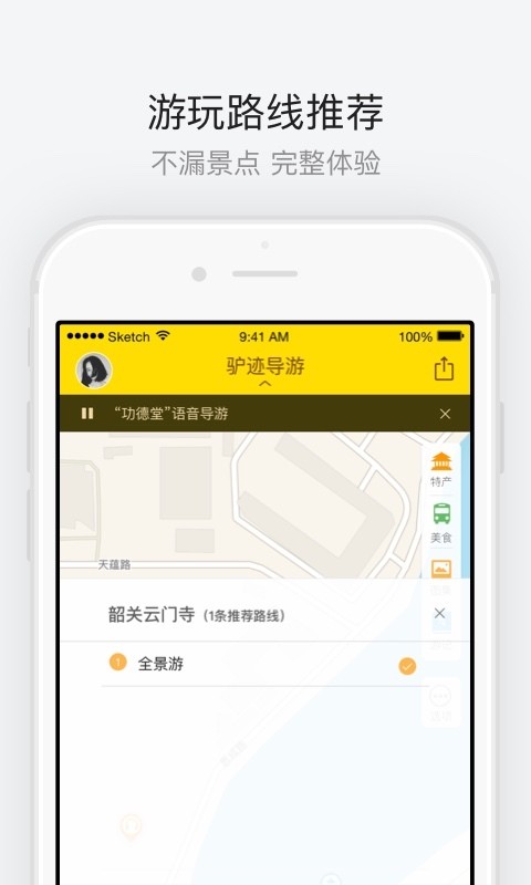 韶关云门寺